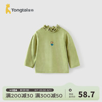 童泰（TONGTAI）女宝宝打底衫春秋季儿童衣服女童外出花边领可爱T恤高领上衣 绿色  110cm