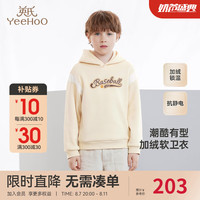 YeeHoO英氏儿童卫衣绒衫秋季休闲百搭套头衫连帽男童女童上衣2024 奶油杏 140CM