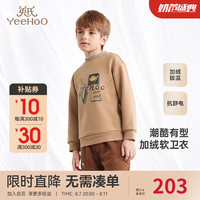 YeeHoO英氏儿童卫衣绒衫秋季休闲百搭套头衫连帽男童女童上衣2024 椰棕 120CM