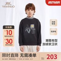 YeeHoO英氏儿童卫衣绒衫秋季休闲百搭套头衫连帽男童女童上衣2024 灰黑 130CM