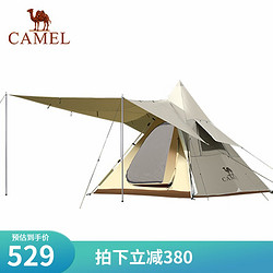 CAMEL 骆驼 魔鬼鱼户外精致露营帐篷涂银防晒防雨印第安野营金字塔帐 1J32261162，摩卡色