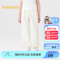 巴拉巴拉 童装女童长裤儿童裤子秋束脚裤宽松 奶白10530 110cm