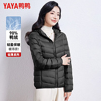 鸭鸭羽绒服鸭鸭（YAYA）羽绒服女轻薄连帽保暖秋冬休闲时尚百搭外套女 黑色 165