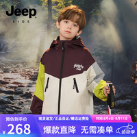 Jeep吉普童装儿童外套2024秋季冲锋衣男童外套户外运动休闲上衣 浅杏 140cm 【身高135-145】
