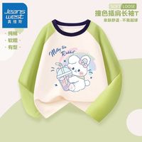 真维斯女童撞色上衣2024中大童甜美长袖圆领t恤儿童打底衫棉 【bgj插肩j长袖o】cx2 120