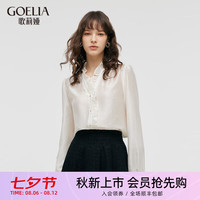 歌莉娅 GLORIA 秋季  天丝荷叶边V领衬衫  1C8R3E550 07W米色 XS