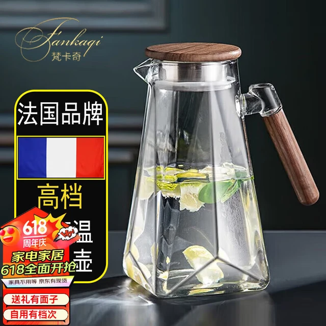 梵卡奇（FANKAQI）法国高档凉水壶耐高温大容量玻璃防爆冷水壶家用白开水扎壶茶壶 胡桃木三叉星 1800ml 1只