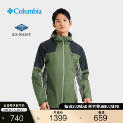columbia哥伦比亚户外24春夏新品男子防水冲锋衣休闲外套we3535352s