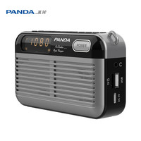 熊猫（panda）S7（HP）老人收音机立体声双喇叭音响一体多功能插卡U盘播放 黑色 S7立体声双喇叭（黑色）