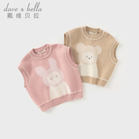 戴维贝拉(DAVE&BELLA)儿童针织背心女童无袖上衣小童马甲男宝宝衣服秋装幼儿服装 驼色 100cm(身高90-100cm)