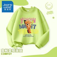 真维斯男童卫衣春秋款男大童秋季宽松柔软长袖亲肤男孩打底上衣服 【1件OUYQZ圆领卫衣】