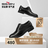 柒牌商务皮鞋男2024秋季新款百搭低帮休闲鞋中青年舒适黑色德比鞋 黑色
