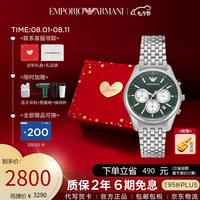 安普里奥·阿玛尼（Emporio Armani）手表男 三眼计时深夜黑石英腕表 AR11581 墨绿色 41mm