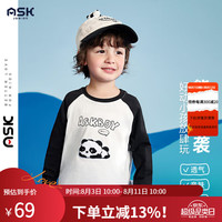 ASK JUNIOR男童长袖T恤秋装2024新品小童立体熊猫撞色打底衫 乳白色 1