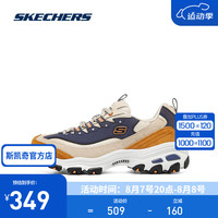 斯凯奇（Skechers）奶茶熊1代丨夏季女鞋运动鞋缤纷撞色复古 焦糖栗子/TNV 37 (37码及以下参考选择大半码)