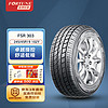 富神（FORTUNE） 汽车轮胎245/45R19 102Y FSR303适配新奥迪A6L/比亚迪汉静音舒适