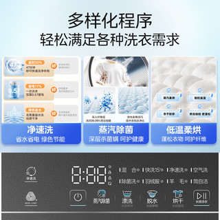 Midea 美的 简尚系列 MD100V36T 洗烘一体机 10kg