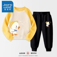 真维斯女童卫衣套装春秋女大童秋装撞色插肩长袖运动卫裤两件套 【