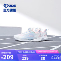 乔丹QIAODAN童鞋女童跑步鞋2024秋新款网面大童儿童鞋子旋钮扣运动鞋