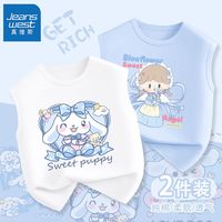 真维斯童装女童背心纯棉2024新款儿童薄款夏装女孩无袖坎肩上衣潮 ghb休闲纯棉