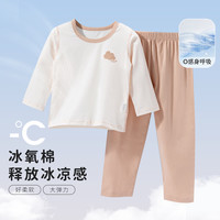 贝贝怡儿童套装家居服男童睡衣2024夏季长袖长裤女孩薄款童装 米杏+卡其 110cm