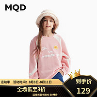 马骑顿（MQD）MQD童装男童女童卫衣24秋季华夫格撞色拼块宽松落肩休闲上衣 粉红 150cm