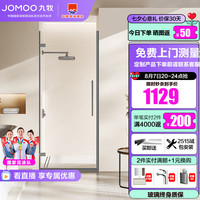 九牧（JOMOO）  极简窄边整体淋浴房一字型屏风卫生间开门干湿分离E18 枪灰光玻0.6-0.69m【高2.0m】
