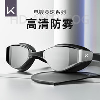 Keep泳镜男女高清防水防雾专业镀膜游泳眼镜泳帽套装游泳装备 钢琴黑