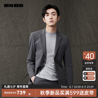 利郎薄款休闲西服外套男修身微弹24早秋男士西装上衣 冰灰（23QDX911SA） 195/104A