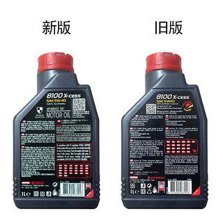 摩特(Motul) 8100和300V系列  欧洲 汽车全合成机油  1瓶装 CESS 5W40 1L SN级