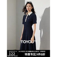 初语撞色POLO领美式连衣裙女2024年夏季新款收腰中长裙