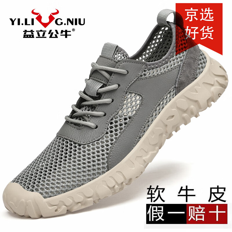 灰蓝