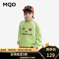 马骑顿（MQD）MQD童装男童女童卫衣24秋季华夫格撞色拼块宽松落肩休闲上衣 青柠色 170cm