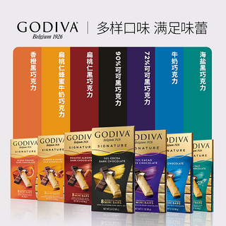 GODIVA歌帝梵巧克力黑巧克力牛奶巧克力条休闲零食纯可可脂 扁桃仁蜂蜜牛奶*3+海盐黑巧*3