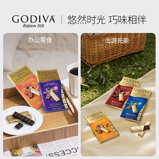 GODIVA歌帝梵巧克力黑巧克力牛奶巧克力条休闲零食纯可可脂 扁桃仁蜂蜜牛奶*3+海盐黑巧*3