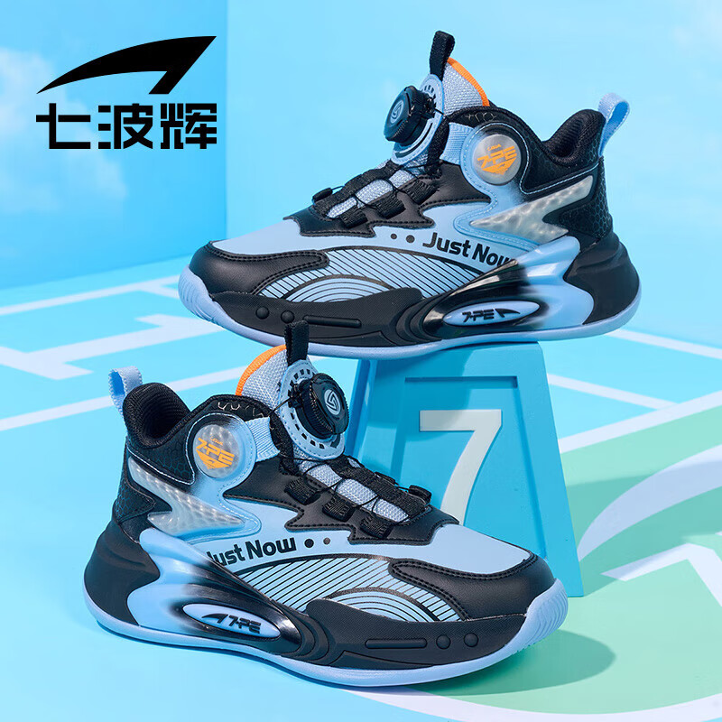 【舒适皮面】黑/月蓝601419