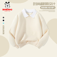 BoBDoG巴布豆男童秋装2024春秋款儿童卫衣休闲翻领潮流童装宽松长袖男孩上衣 米白 130