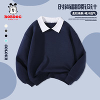 BoBDoG巴布豆男童秋装2024春秋款儿童卫衣休闲翻领潮流童装宽松长袖男孩上衣 藏青 150