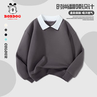 BoBDoG巴布豆男童秋装2024春秋款儿童卫衣休闲翻领潮流童装宽松长袖男孩上衣 石墨灰 150