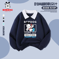 BoBDoG巴布豆男童秋装2024春秋款儿童卫衣休闲翻领潮流童装宽松长袖男孩上衣 藏青 溜冰巴布 120