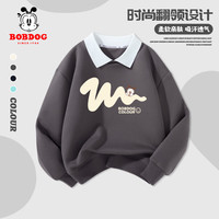 BoBDoG巴布豆男童秋装2024春秋款儿童卫衣休闲翻领潮流童装宽松长袖男孩上衣 石墨灰 曲线巴布 140