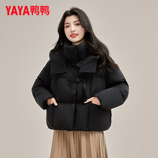 鸭鸭（YAYA）羽绒服女短款2024冬季时尚设计感小个子连帽保暖外套XH 黑色 165/88A(L)