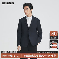 利郎休闲西服男外套薄款修身24早秋男士西装上衣 藏青(23QDX322SA) 190/100A