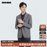 利郎休闲西服男外套薄款修身24早秋男士西装上衣 石灰色(23QDX321SA) 175/88A