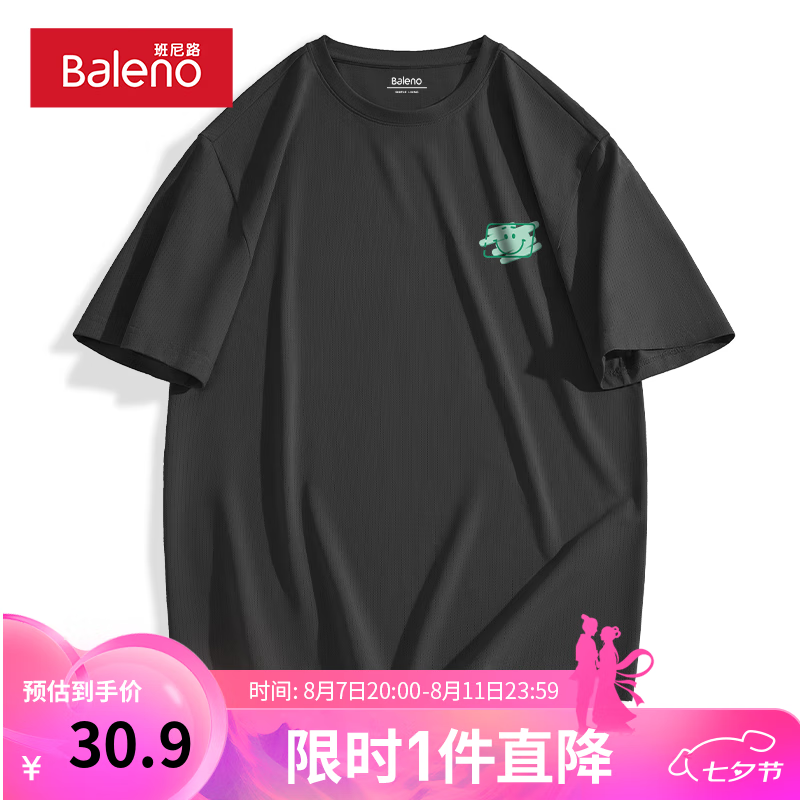 【冰丝网眼】-黑#MB曼波笑