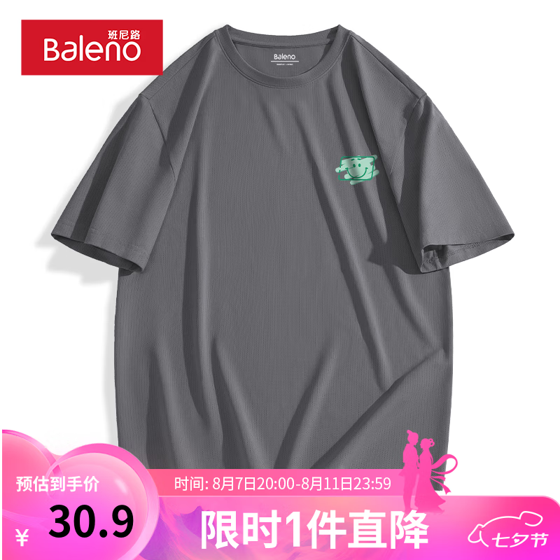 【冰丝网眼】-灰#MB曼波笑