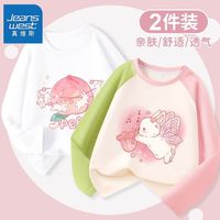 真维斯儿童长袖t恤春秋季薄款女孩圆领撞色打底衫中大童纯棉上衣 【