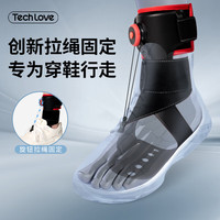 TECH LOVE 乐芙 Techlove乐芙 医用足托足下垂矫正器足内翻康复训练矫形器足外翻护具脚