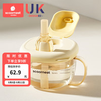 科巢儿童牛奶杯1-2-3岁以上宝宝奶瓶PPSU刻度吸管直饮喝水杯防摔 【多功能三合一】科拉尔黄-300ml
