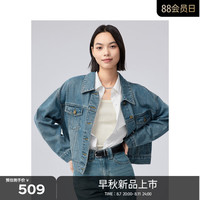 伊芙丽（eifini）伊芙丽醋酸棉早秋经典通勤百搭丹宁牛仔外套女春秋款2024秋装新款 牛仔蓝